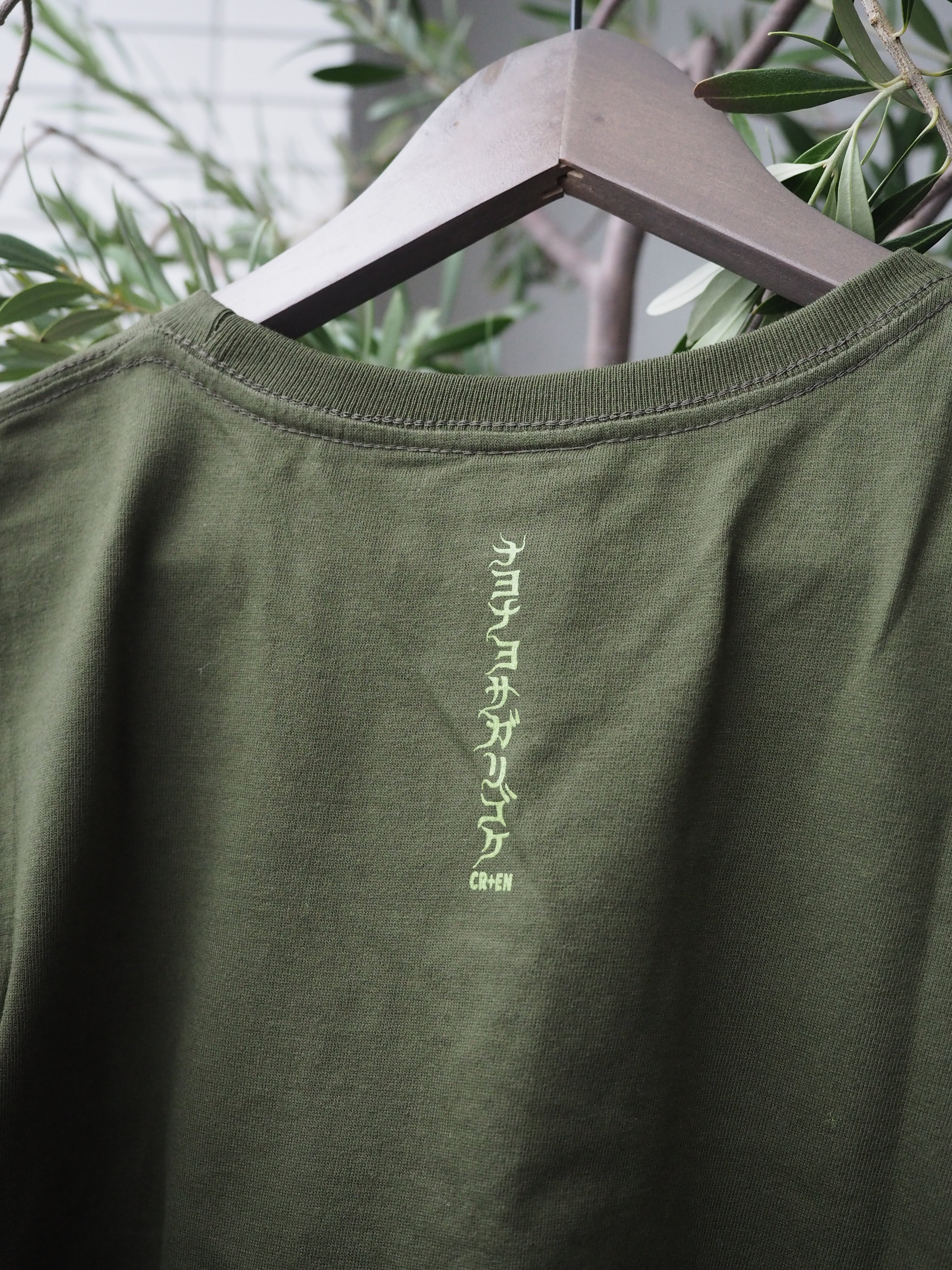 ナヨナヨサガリゴケのTシャツ | よねざわなみ