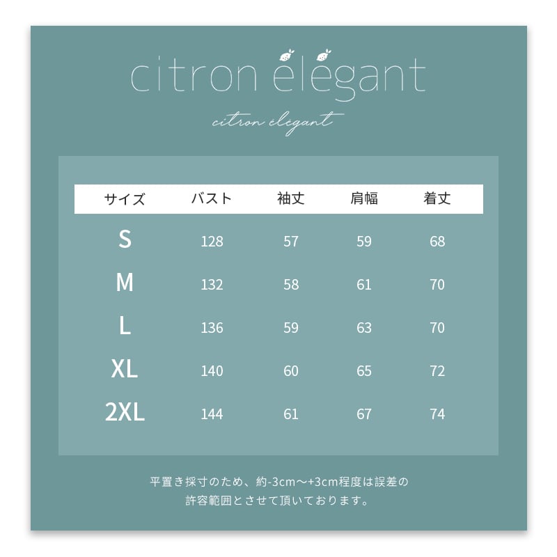 菱形模様のデニムダウンジャケット | citron elegant 菱形模様のデニムダウンジャケット | citron elegant