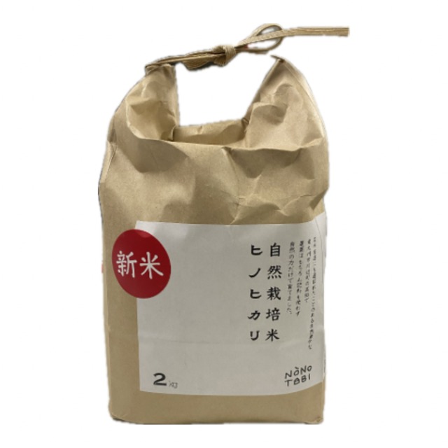 パピヨンさんの　発芽玄米ピザ(トマトソースとジェノベーゼ)冷凍