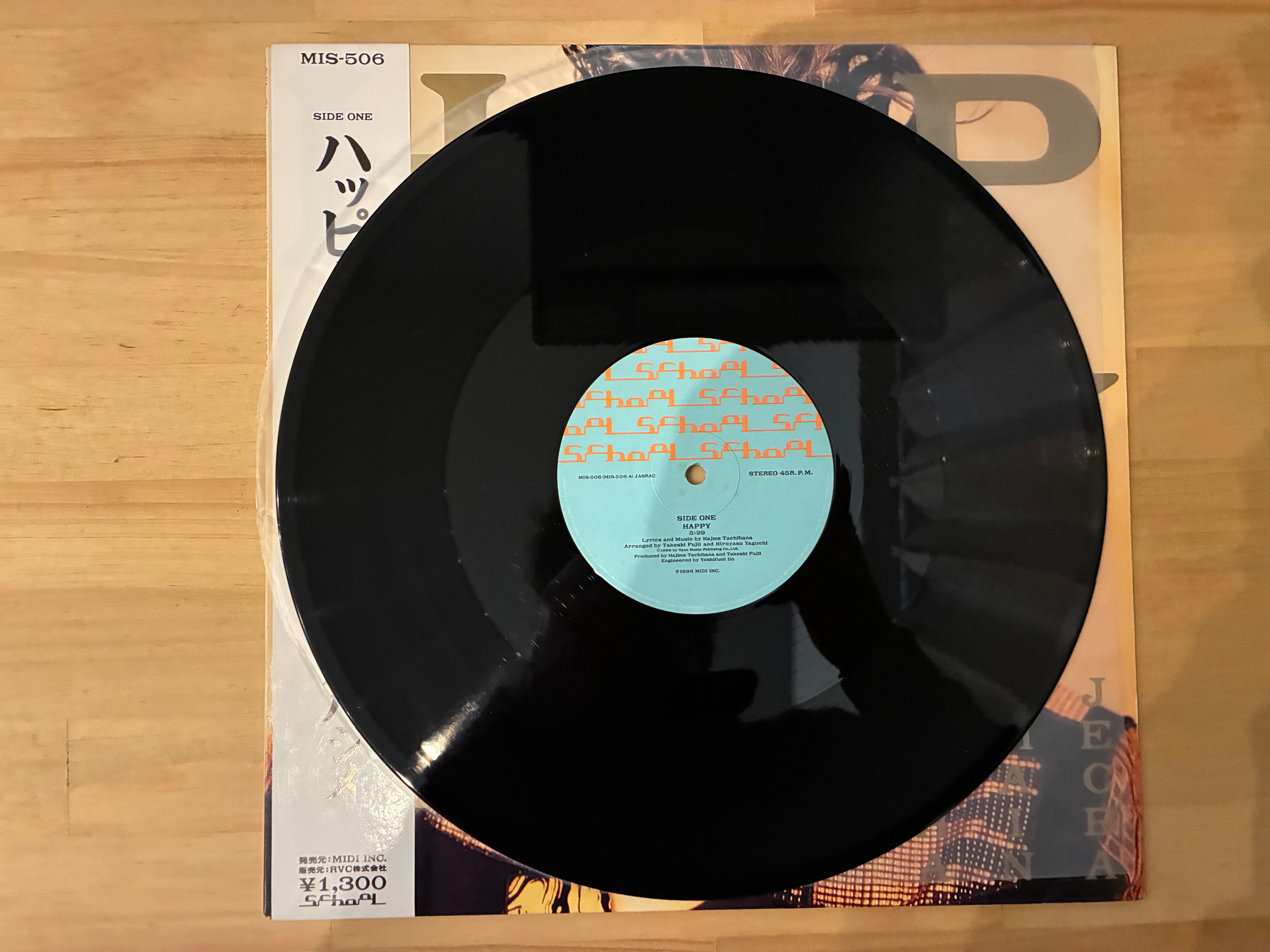 立花ハジメ　2点セット　レコード新品未使用 立花ハジメ / ハッピー | sixteen records (シックスティーンレコード)