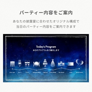 オープニングムービー　　【ヨル】
