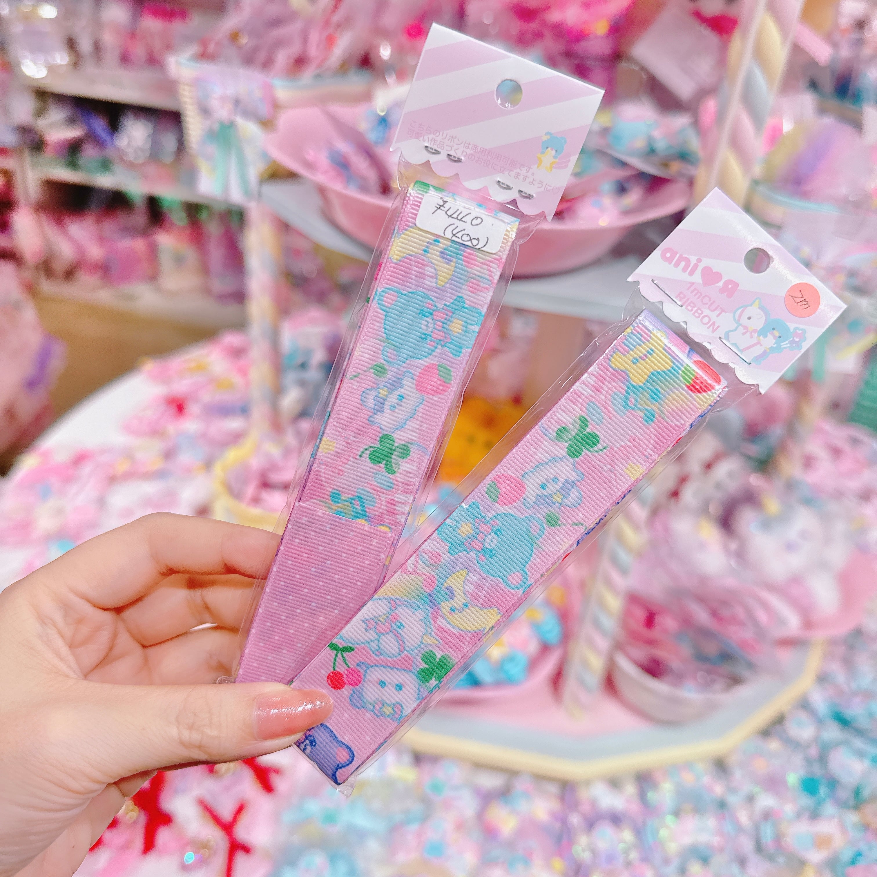 【ARR-32】グログランリボン25mm×2m