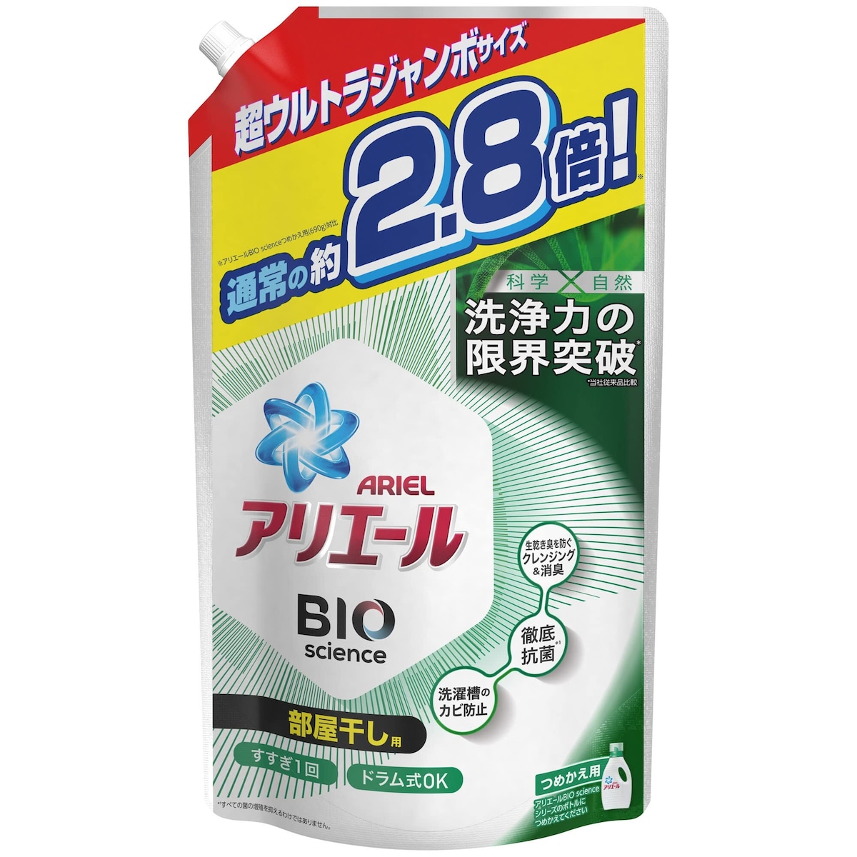 アリエール バイオサイエンス 部屋干し 洗濯洗剤 液体 抗菌&菌のエサまで除去 詰め替え 約2.8倍(1900g) 1 袋 | kki2nd