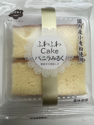 ふわふわCakeカステラ2切れ（バニラミルク） 12個入り