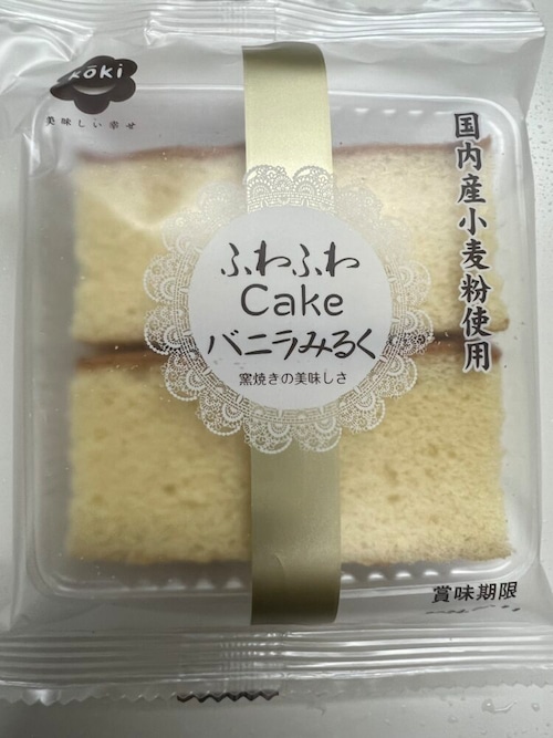 ふわふわCakeカステラ2切れ（バニラミルク） 12個入り