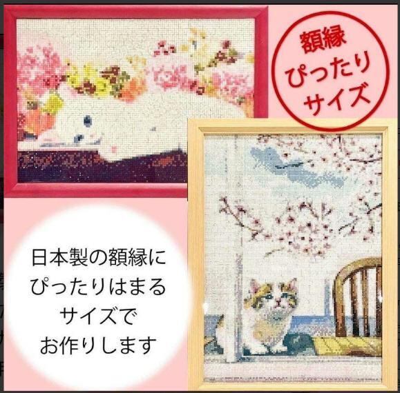 国内製造 A3サイズ 四角オーロラビーズ3色入【fan-011】フルダイヤモンドアート