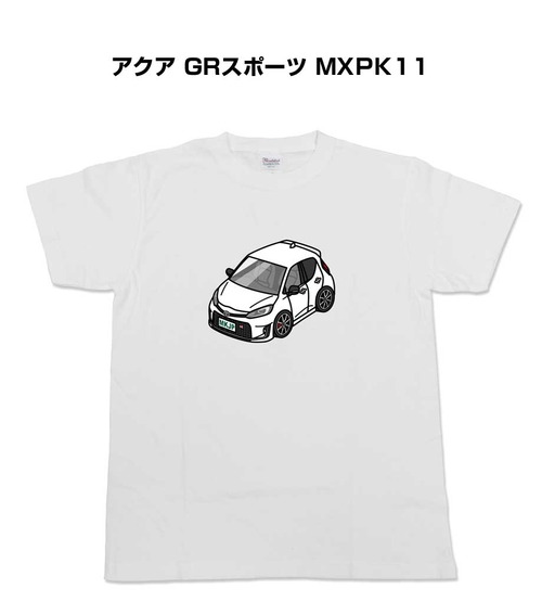 【アクア GRスポーツ MXPK11 】イラスト入りTシャツ 車好き 納車祝い プレゼント グッズ カスタム【送料無料】