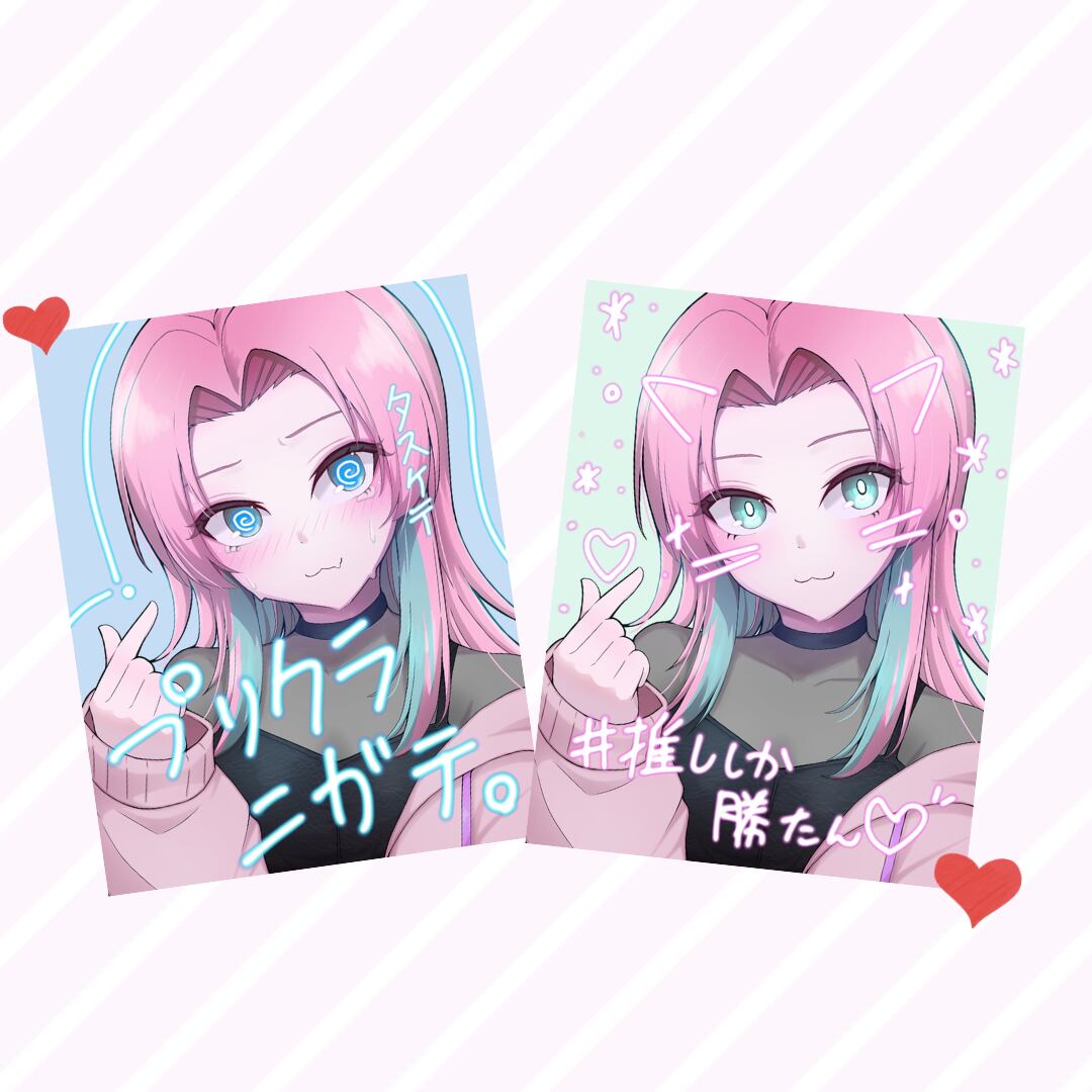 常設品】プリクラ風ステッカー2種セット | 遊城びすけオフィシャルストア