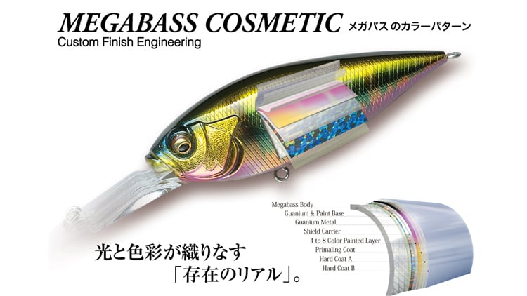 MEGABASS)PROPDARTER 106 メガバス プロップダーター 106 MEGABASS)PROPDARTER 106 メガバス プロップダーター 106