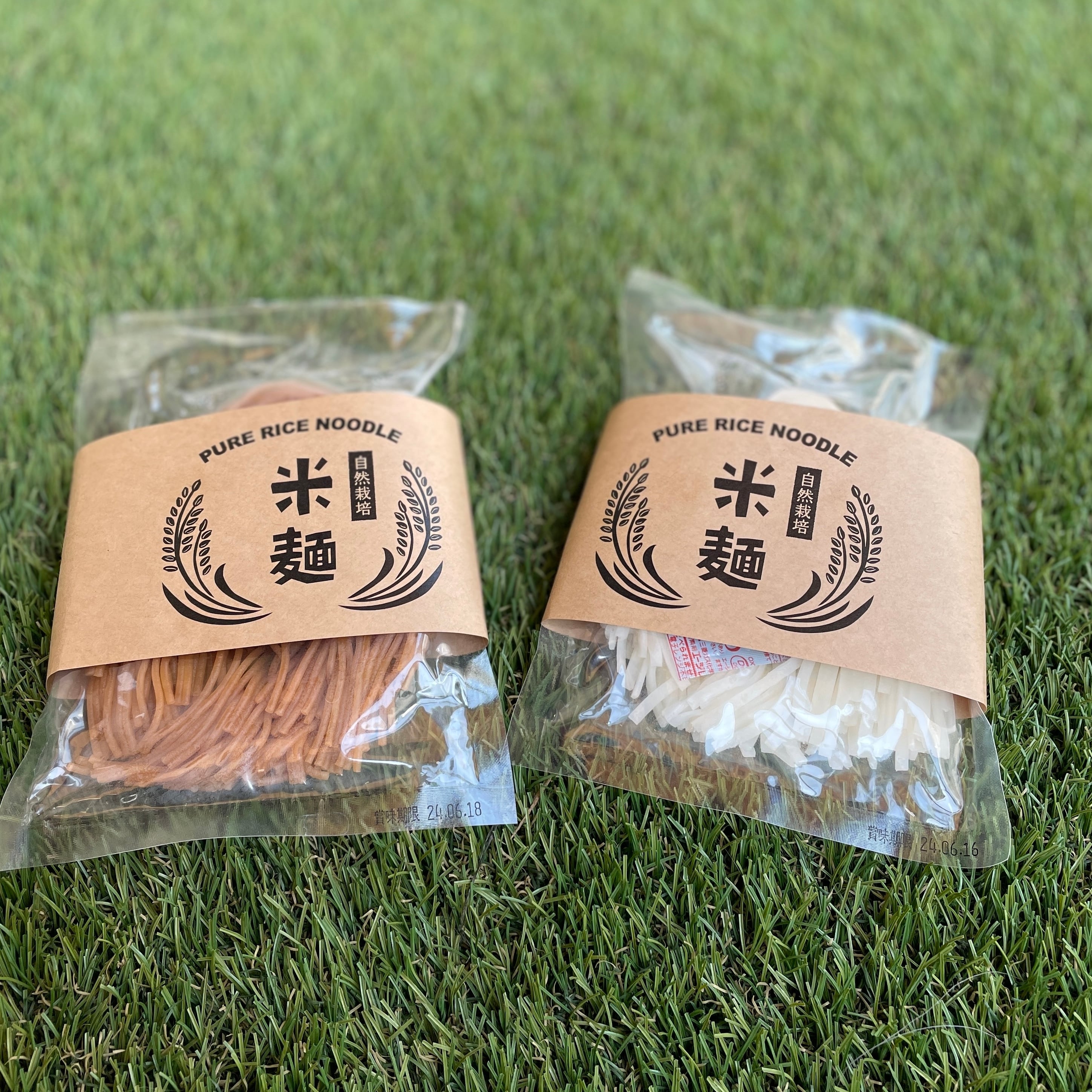 米次郎様専用玄米20キロ