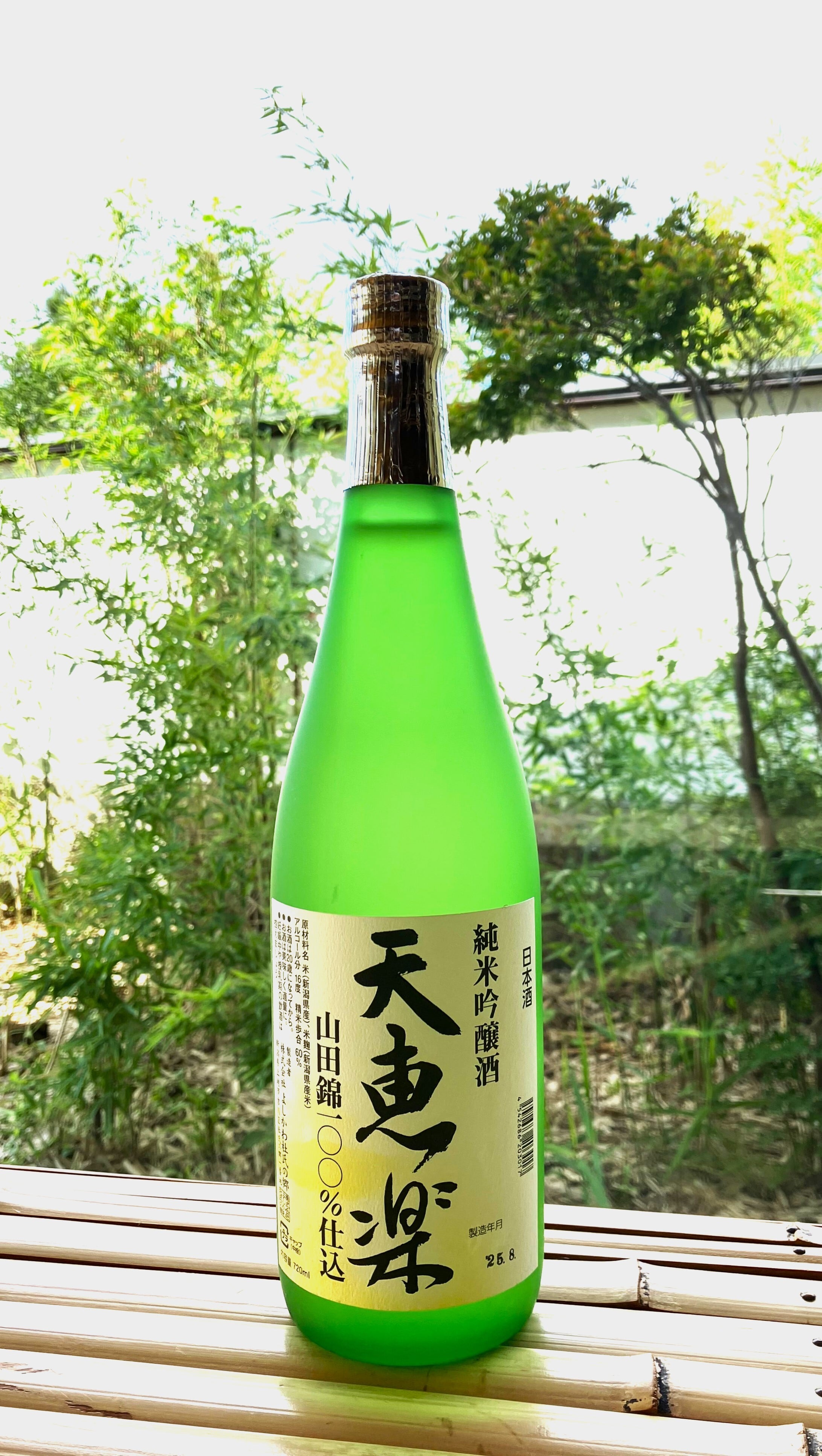 天恵楽 純米吟醸（山田錦） 720ml | よしかわ杜氏の郷 ネットショップ