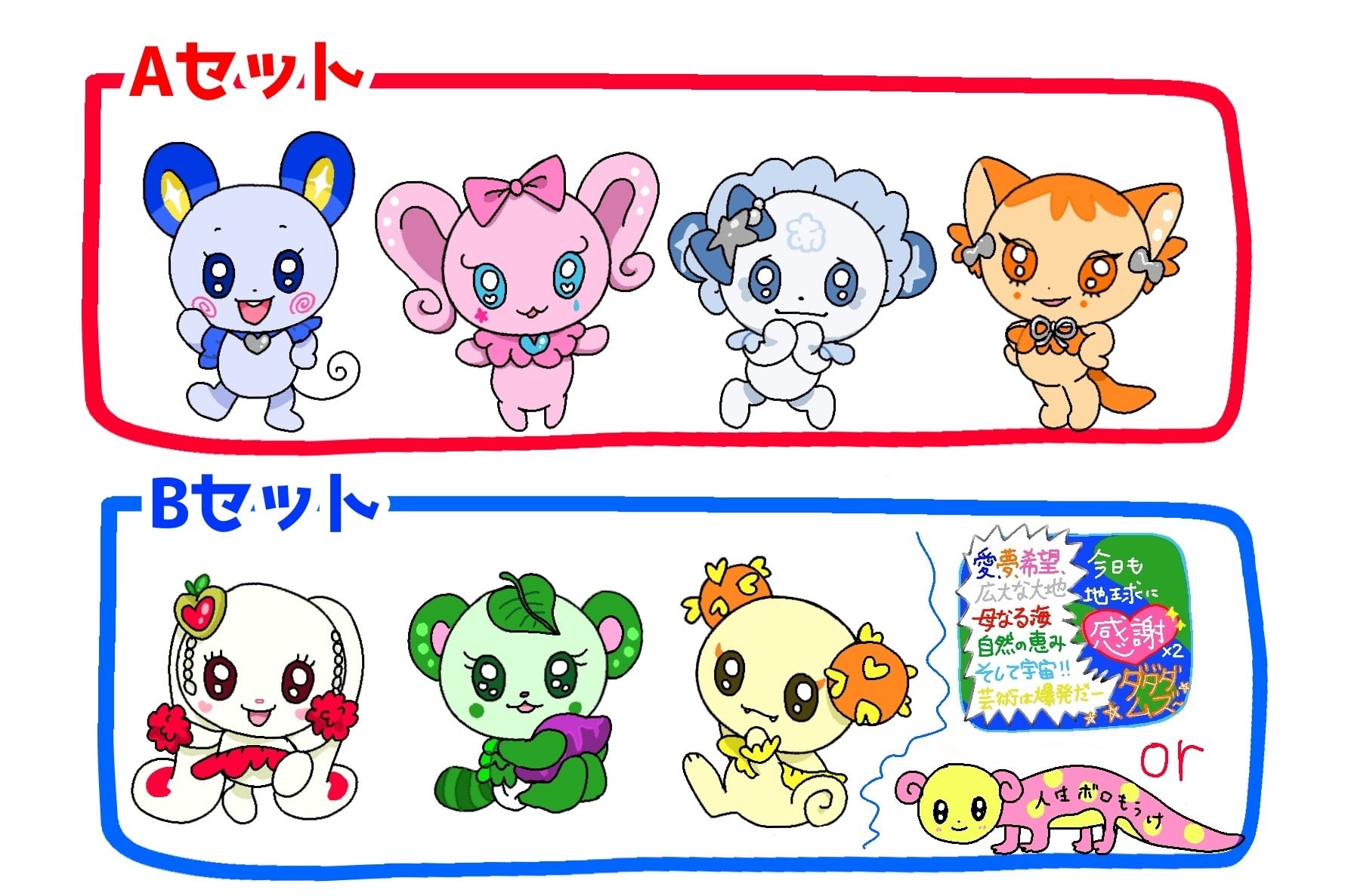 ダダダムズ uzu】ステッカーセット 大サイズ | TRASH-UP!! ONLINE STORE