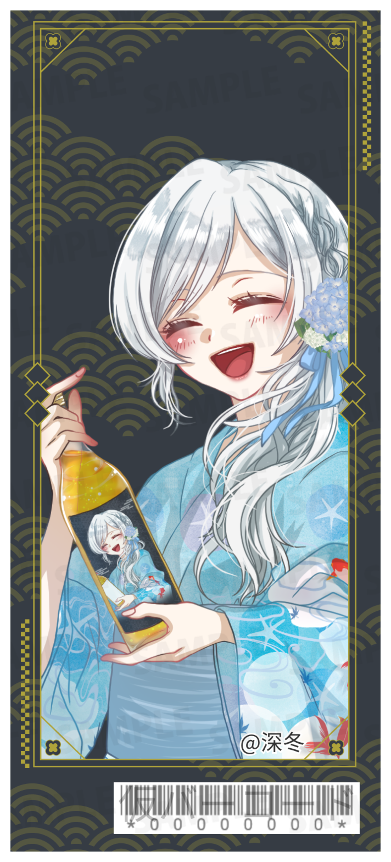 【強欲プラン】バーチャル物産展 祝い酒 ノンアルコール梅ジュース【第2陣】【9/10~9/20販売】