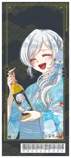 【強欲プラン】バーチャル物産展 祝い酒 ノンアルコール梅ジュース【第2陣】【9/10~9/20販売】