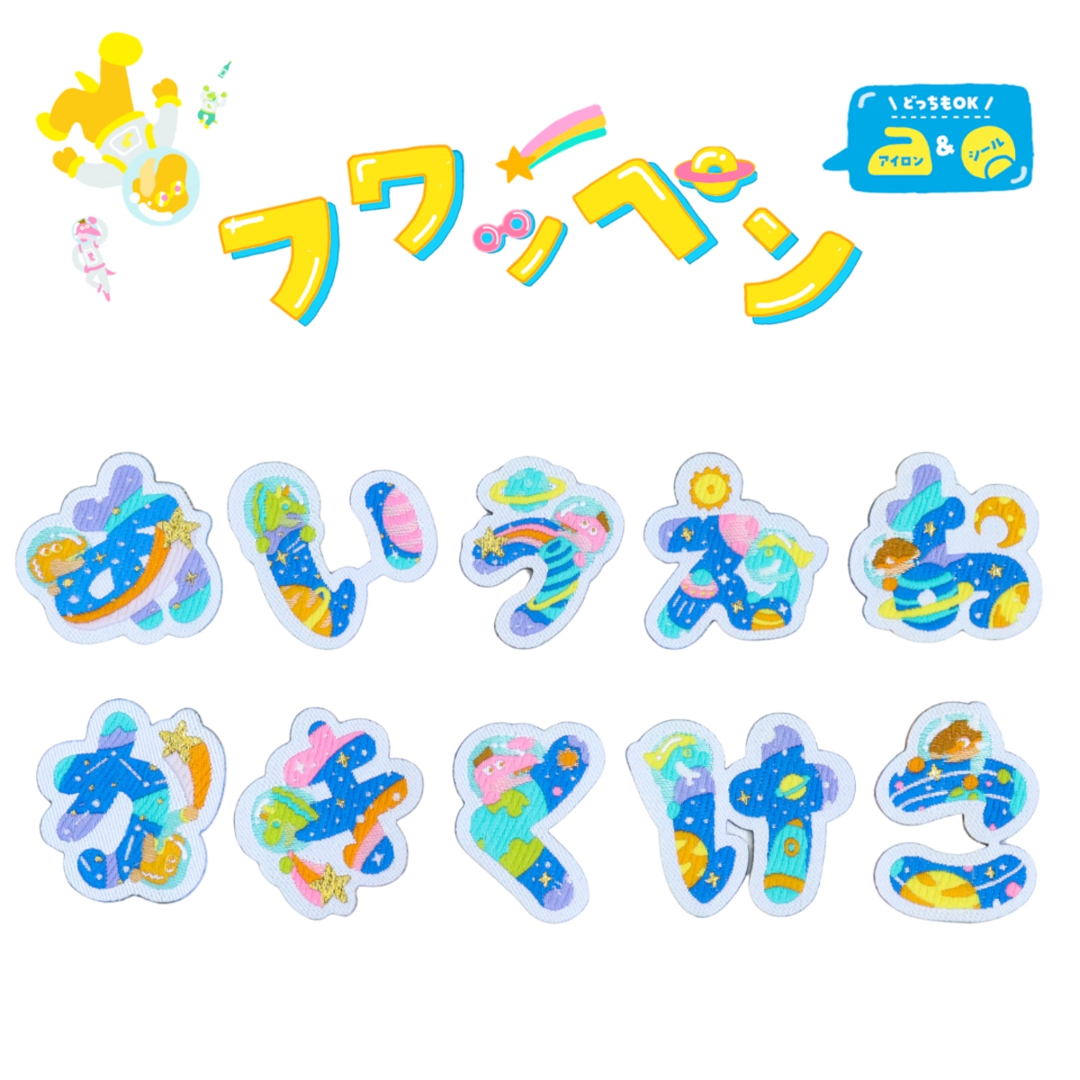 EIKICHI YAZAWA ワッペン アイロン シール両用 Amazon.co.jp: 矢沢永吉