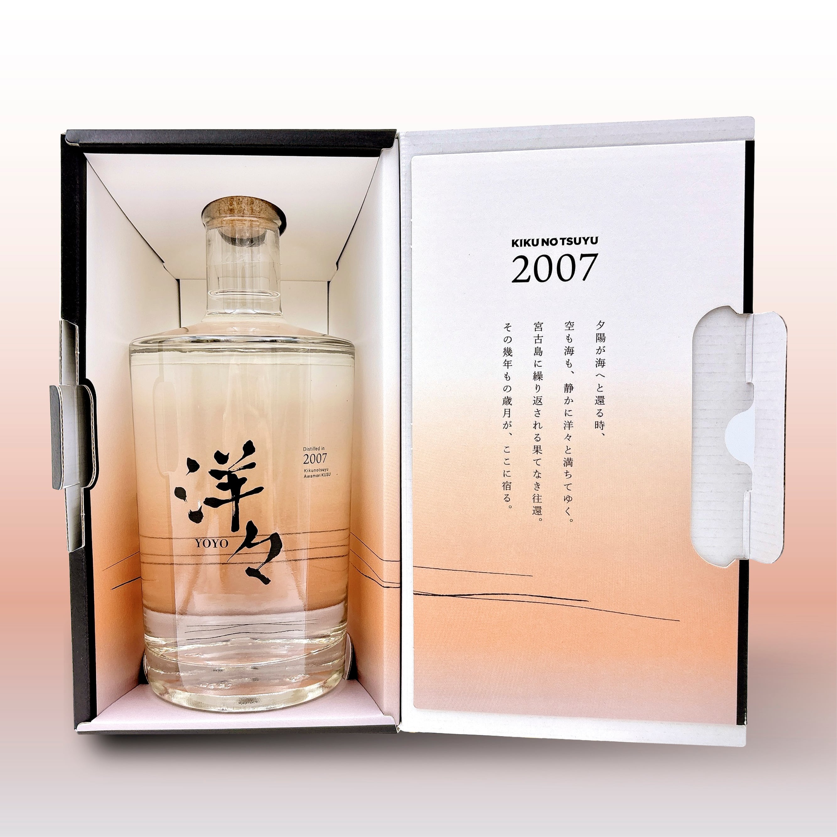 新発売】琉球泡盛 古酒 洋々 2007年蒸留 40度 700ml ＜化粧箱入り