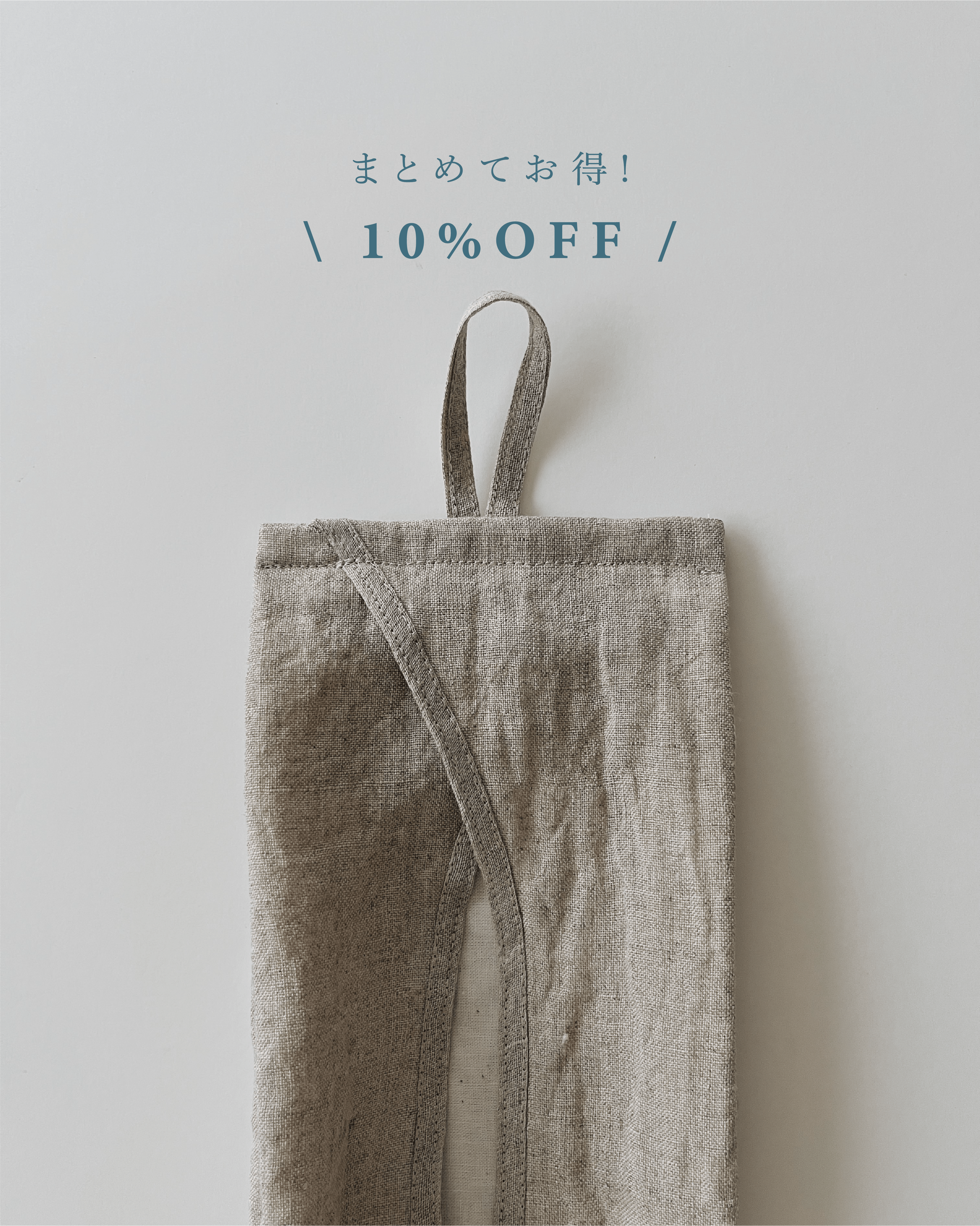 muku / ティッシュカバー【お得なおまとめ購入】