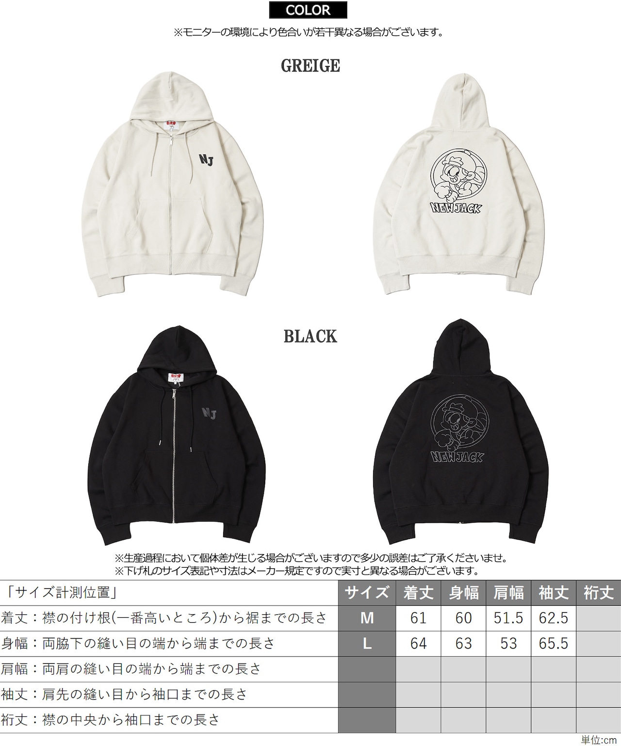 ◆NEW JACK 刺繍 クロップド ZIPパーカー◆gt-7822162