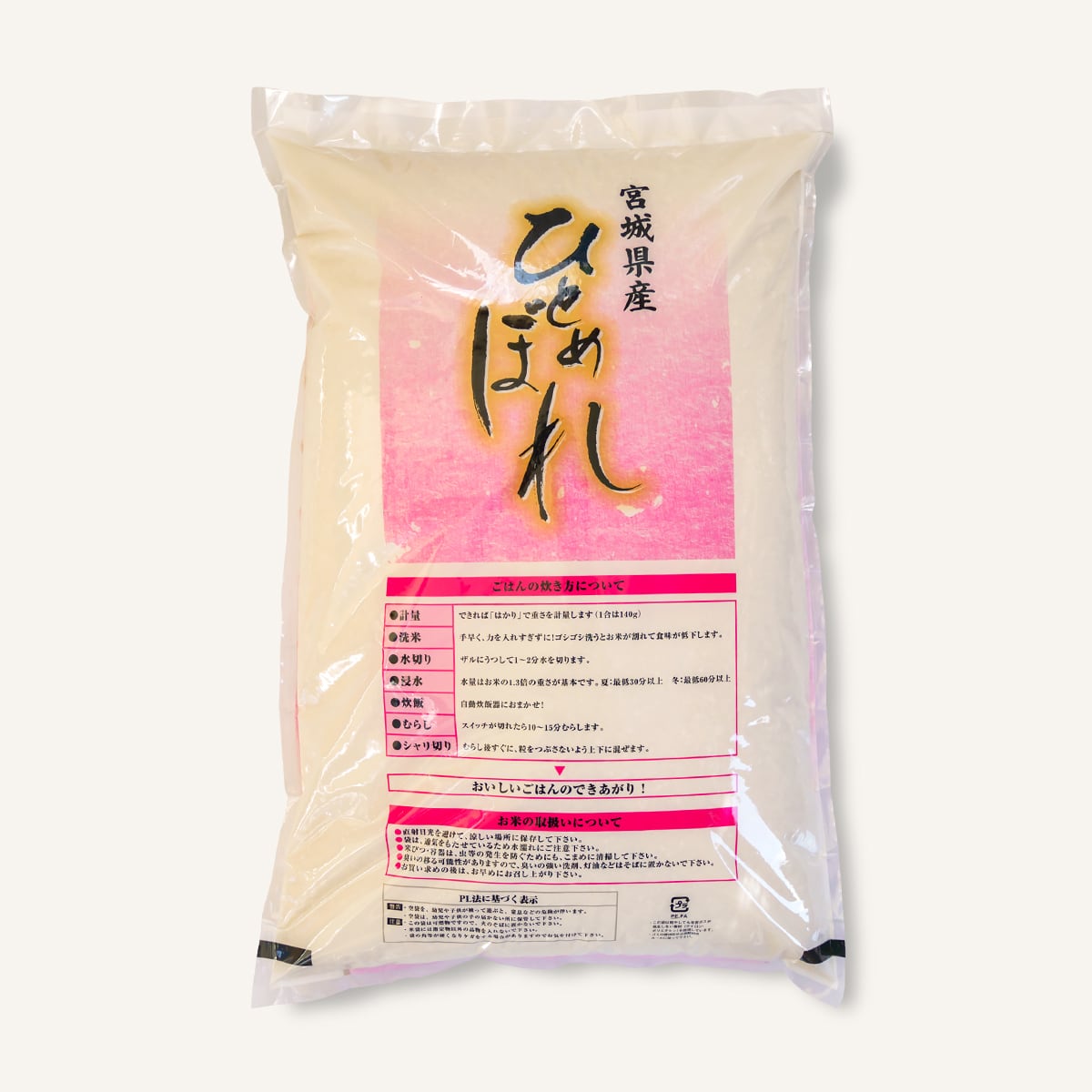 宮城県産ひとめぼれ 10kg | お米の市場 | 米庄オンラインショップ