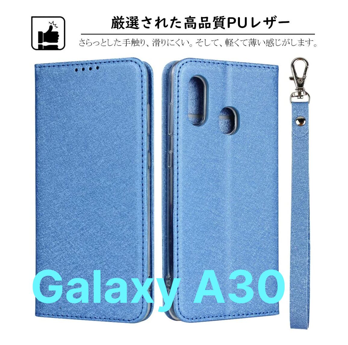491.GalaxyA30ケース 手帳型 マグネット式 スタンド機能 ブルー 491 | kmft