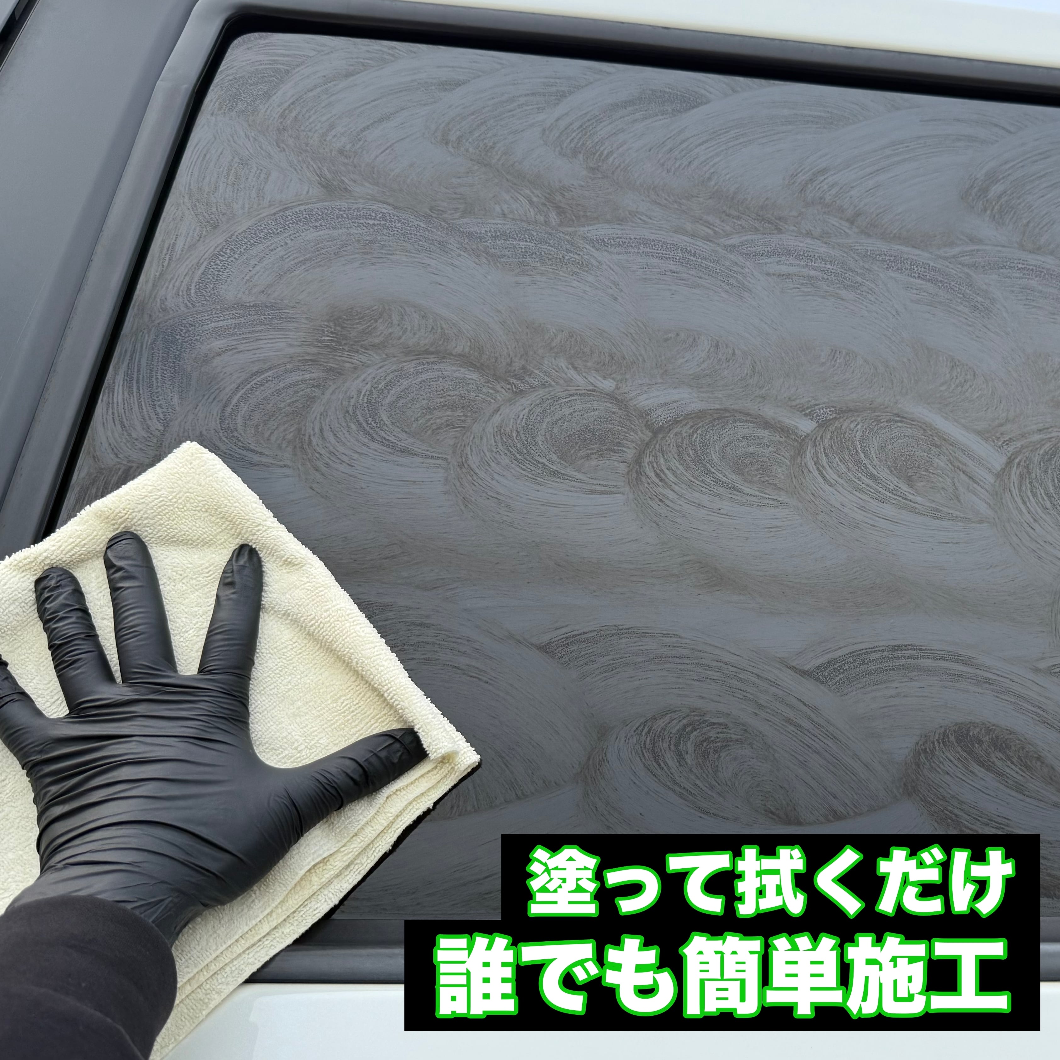 ラベルレスor凹みボトルInakano WINDOW【ガラス専用クイック