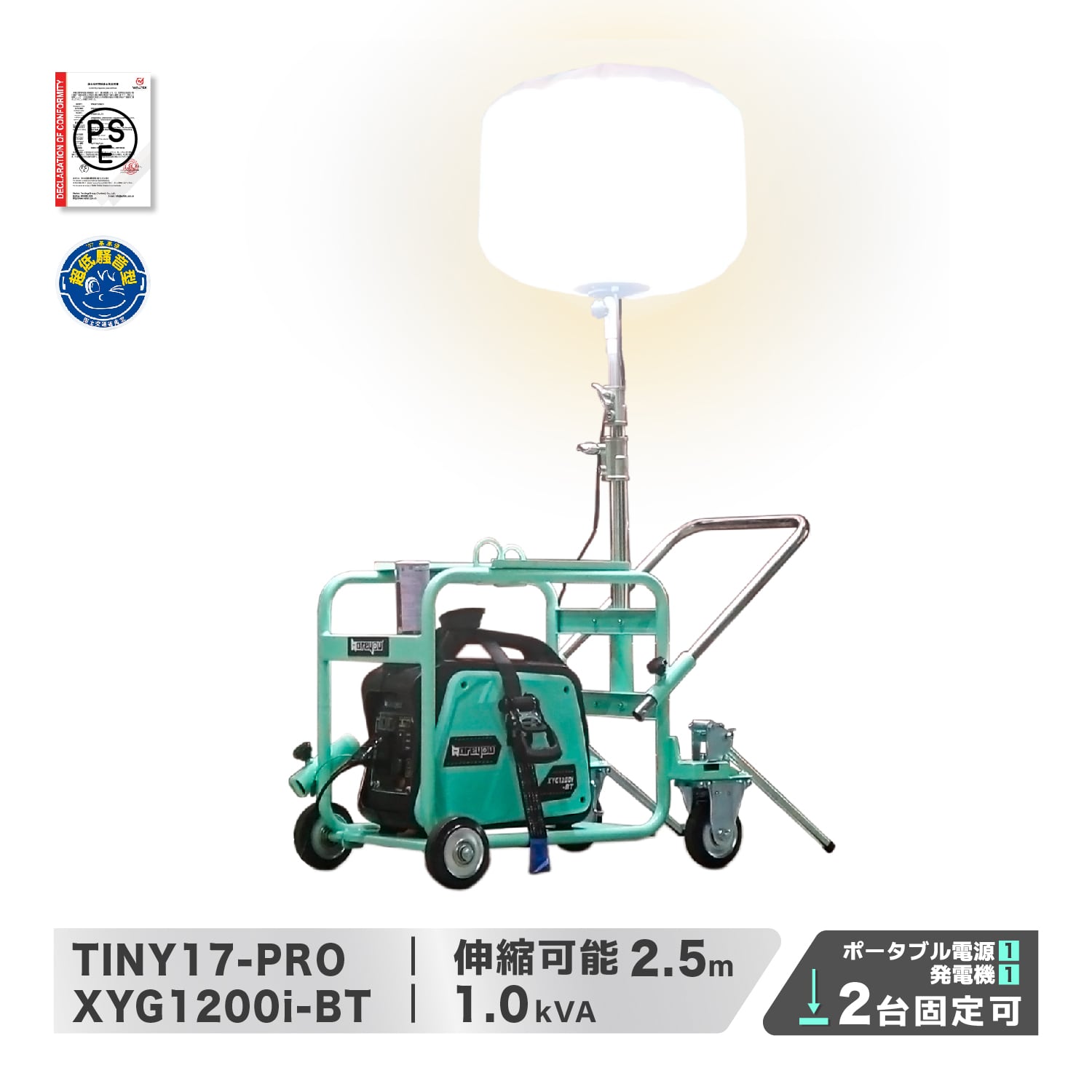 ポータブル発電機　カセットボンベ式 カセットボンベ式発電機G-cubic クレマスマートプラス – GREEN