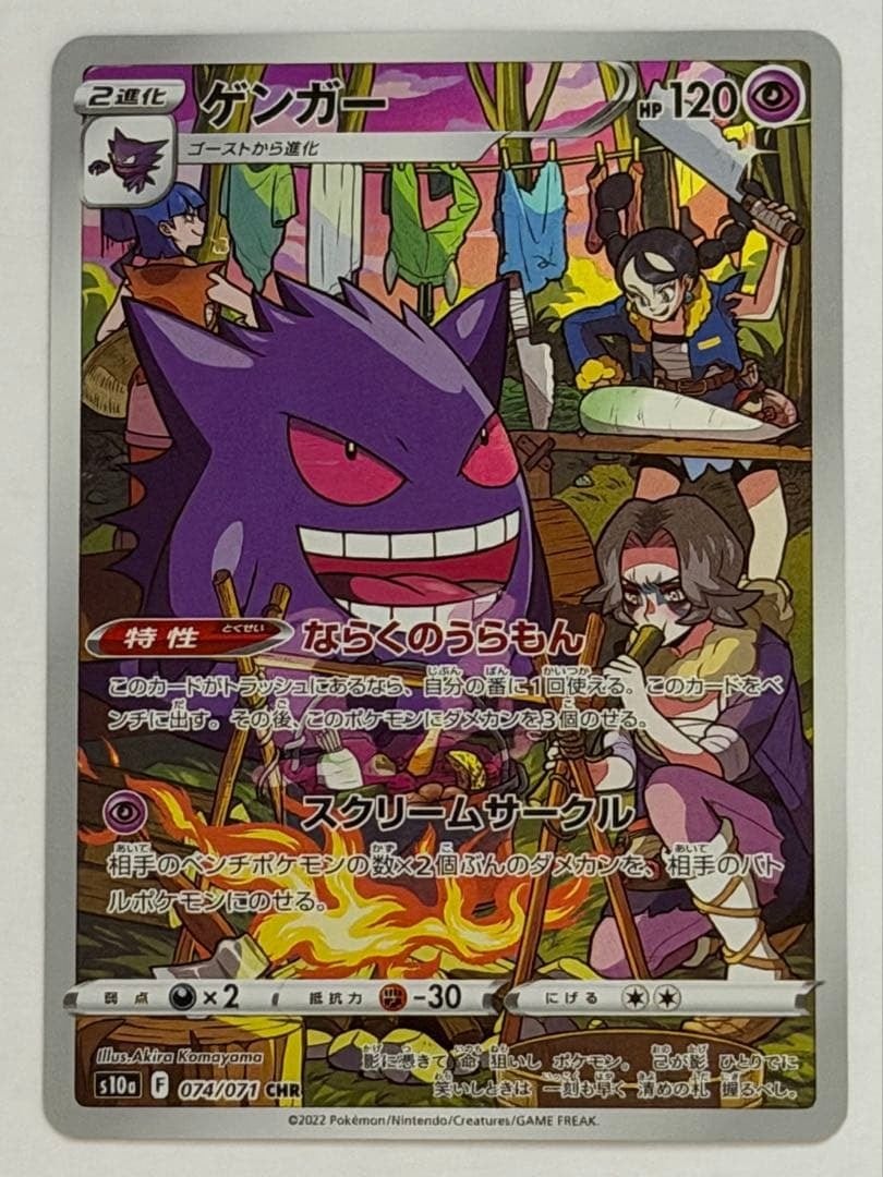 ポケモンカードゲーム レシラム ゼクロム BWR psa10 「ホワイトフレア