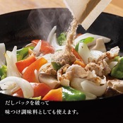 久原本家 減塩 茅乃舎だし 8g×27袋入 【2個パック】 和風だし 焼あご入り だしパック 出汁 博多 国産原料使用