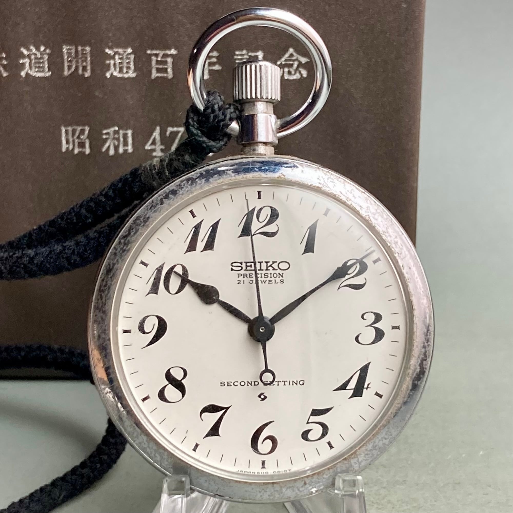 セイコー うくっ SEIKO 鉄道懐中時計 郡山駅開業100周年 7C11-0010