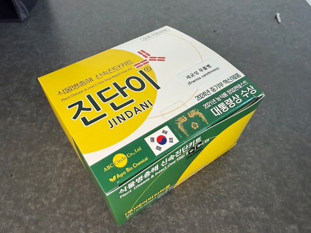 疫病　JINDANI　土壌＆植物片で簡易病気検査キット　Phytophthora spp送料含む