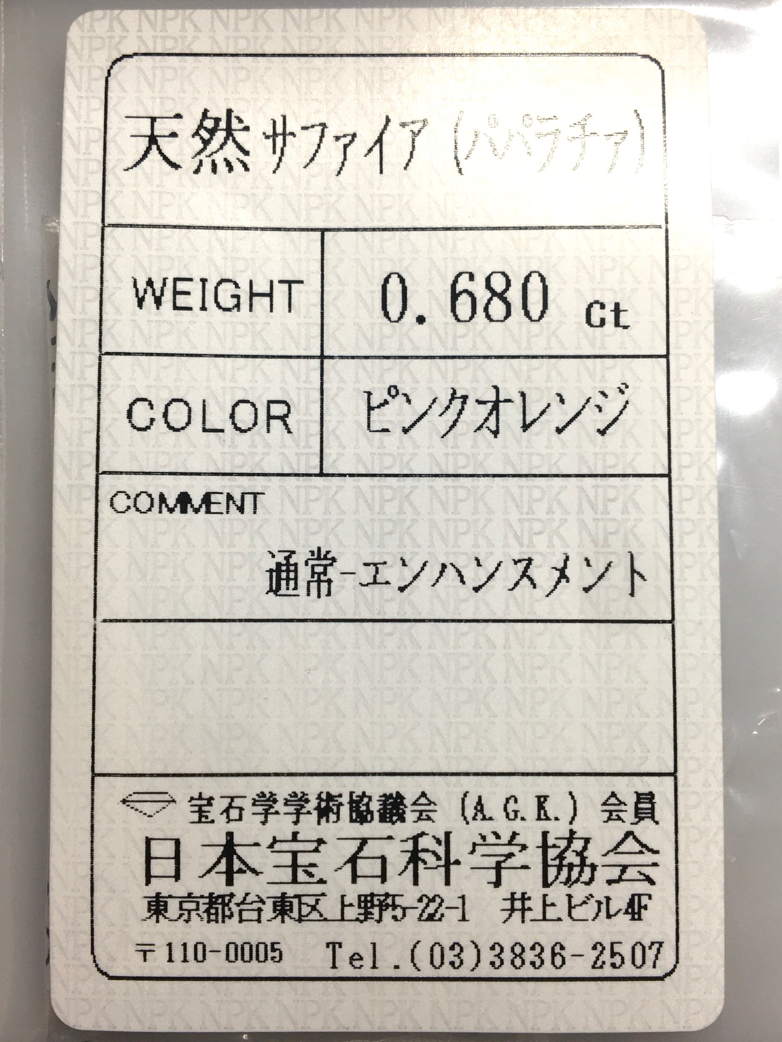 nrk様専用出品 音叉 おんさ 詰まり nrk様専用出品 音叉 おんさ 詰まり