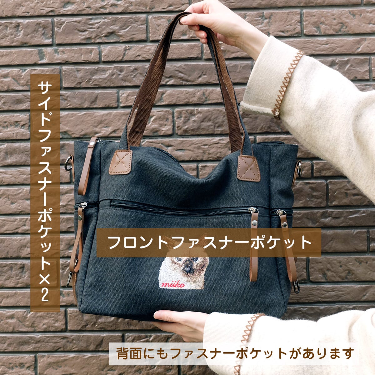ワッペンpresent／ ペット写真からつくるリアル刺繍｜レディースバッグ