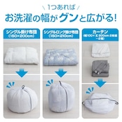 ダイヤ (Daiya) 洗濯ネット ランドリーネット 特大 ふくらむ洗濯ネット 特大70 布団が洗える 最大内径約70cm 乾燥機対応 コンパクト収納 布団 毛布 寝具 まとめ洗い 057235 ポリエステル ホワイト