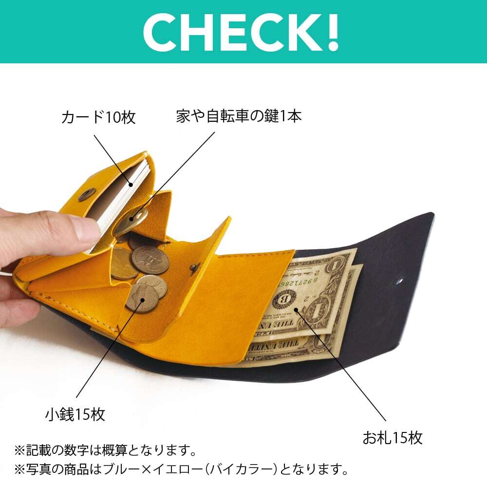 めっちゃ入る 三つ折り財布（ギボシVer）【ブラック×ターコイズ