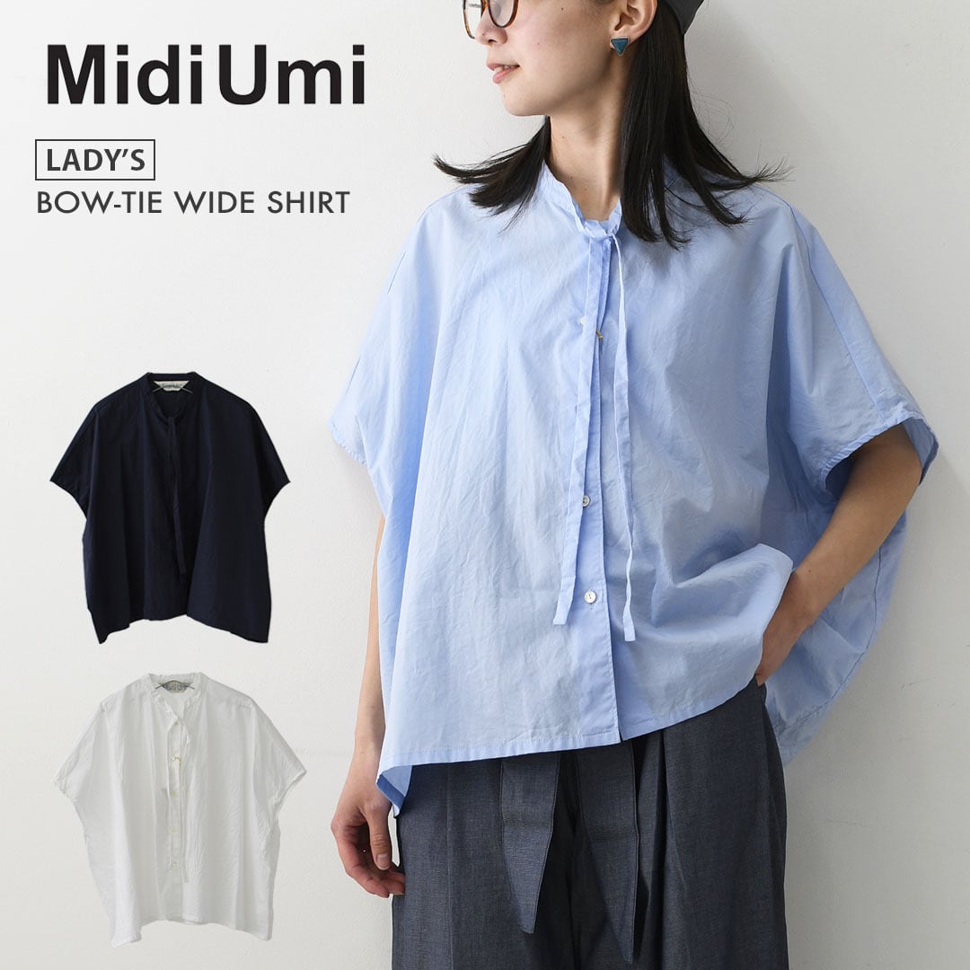MIDIUMI [ミディウミ] BOW-TIE WIDE SHIRT [2-730184] ボウタイ ワイド