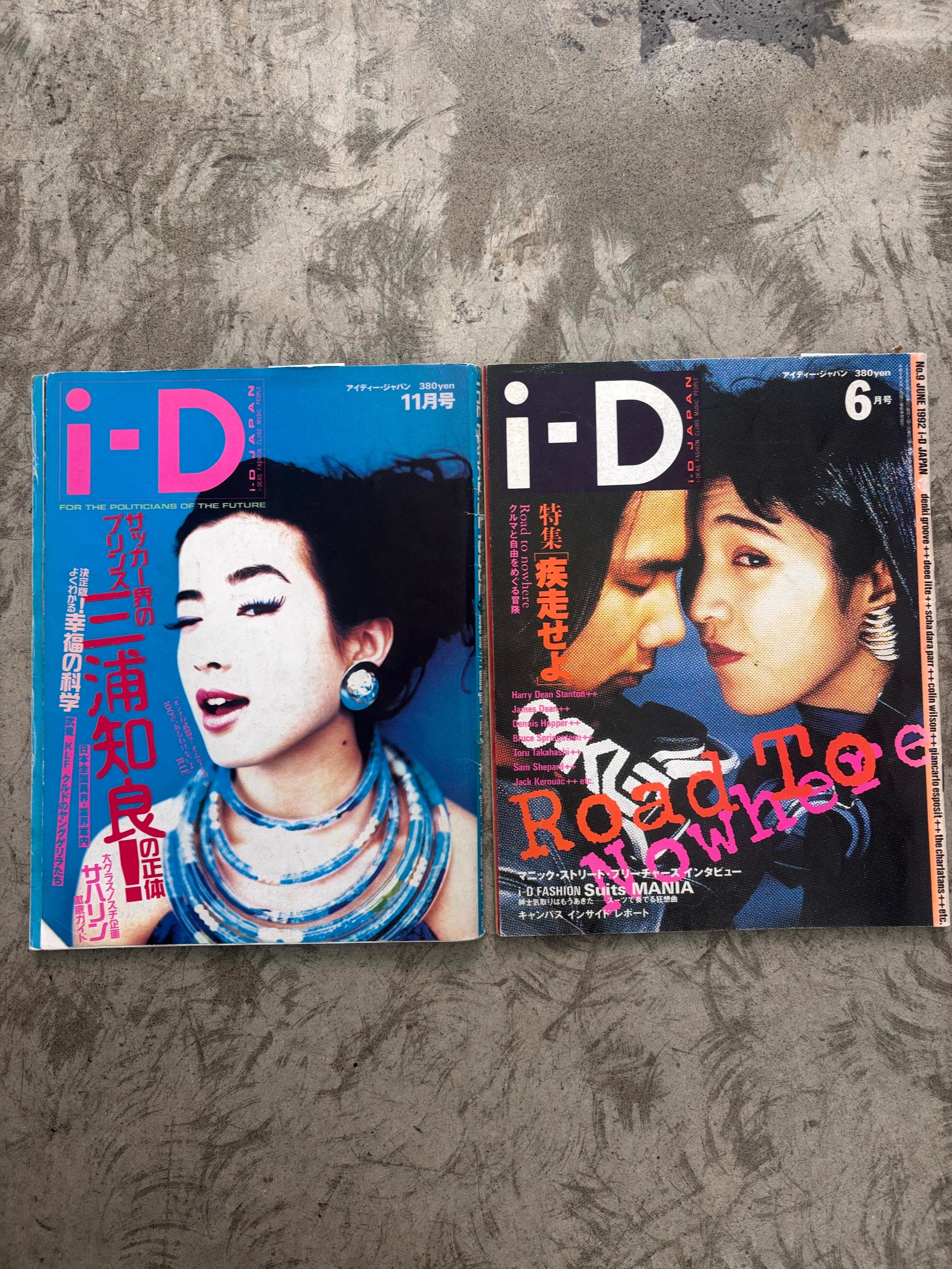 i-D FAMILY FUTURE POSITIVE a limited edition | 帽子堂