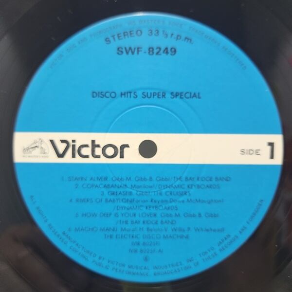 Various / Disco Hits Super Special [SWF-8249~50] - 画像4