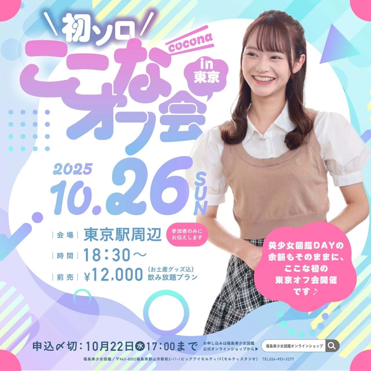 7ac4f39adc3ae609947747816102a1