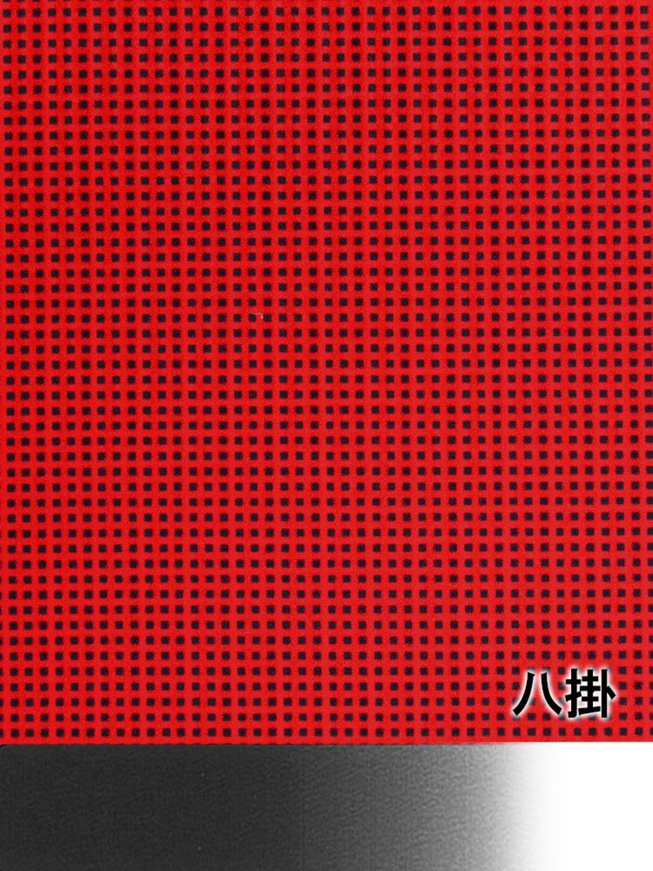 Rumi Rockきもの「ハデカク」レッドアイ 黒×赤　[A551]