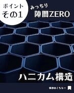 HexaPot 〝ヘキサポット〟5号サイズ 30ポットセット | Pay ID