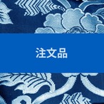 ご注文品20250216