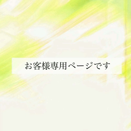 お客様専用ページ　貼り箱ギフトボックス　スリムロング （黒）30個