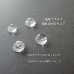 琉球ガラス 3連リング