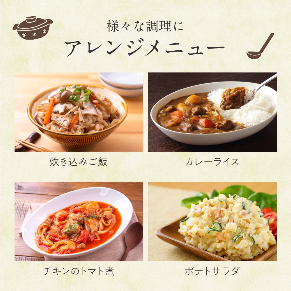 お野菜だしスープ 80g | オキス公式ショップ