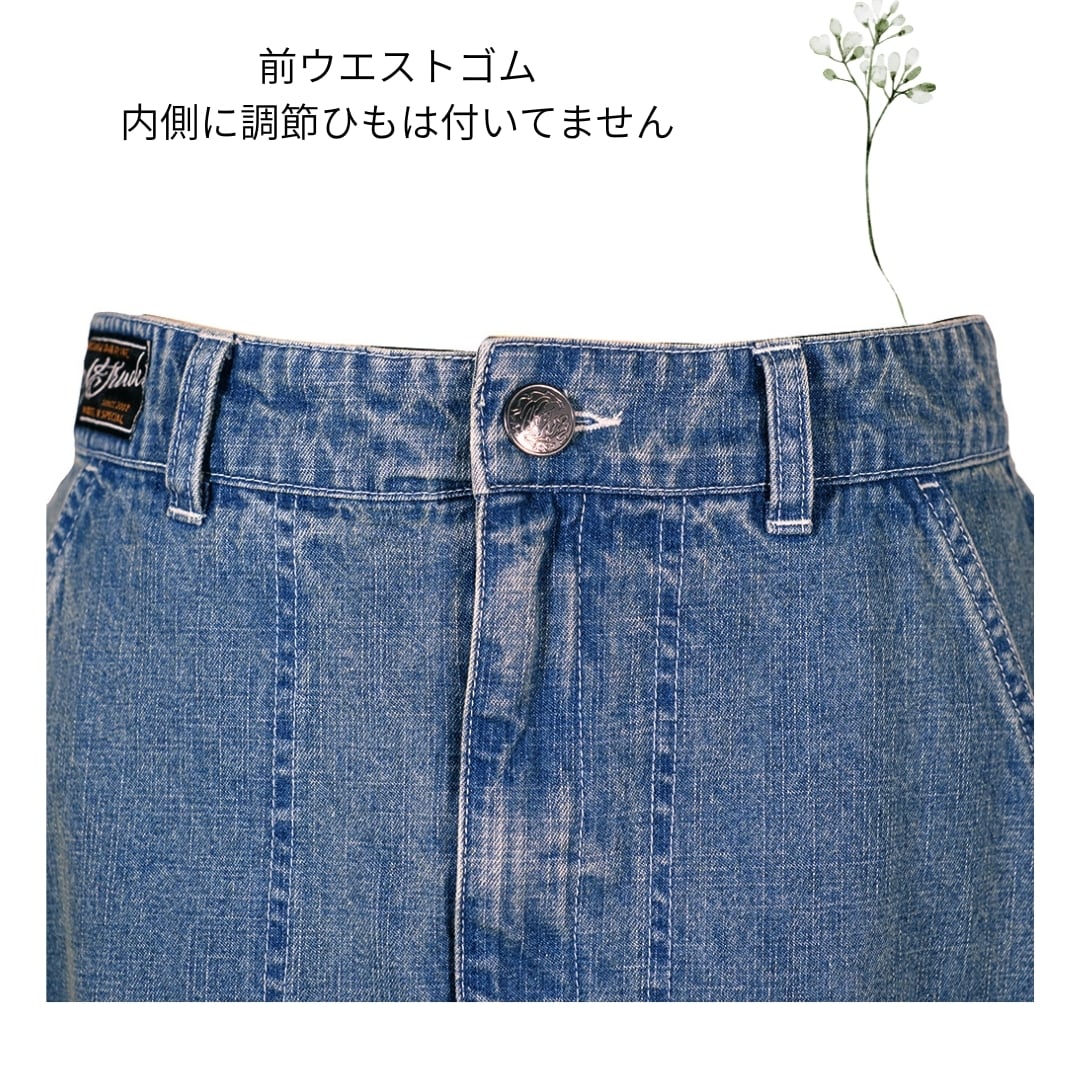 NORTHERN TRUCK/NBBP6111/サイドフレアデニムロングスカート/オール