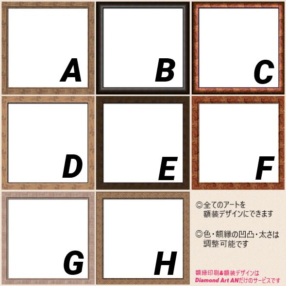 最安価格 【額装デザイン】オーダー① - 各種パーツ - www 