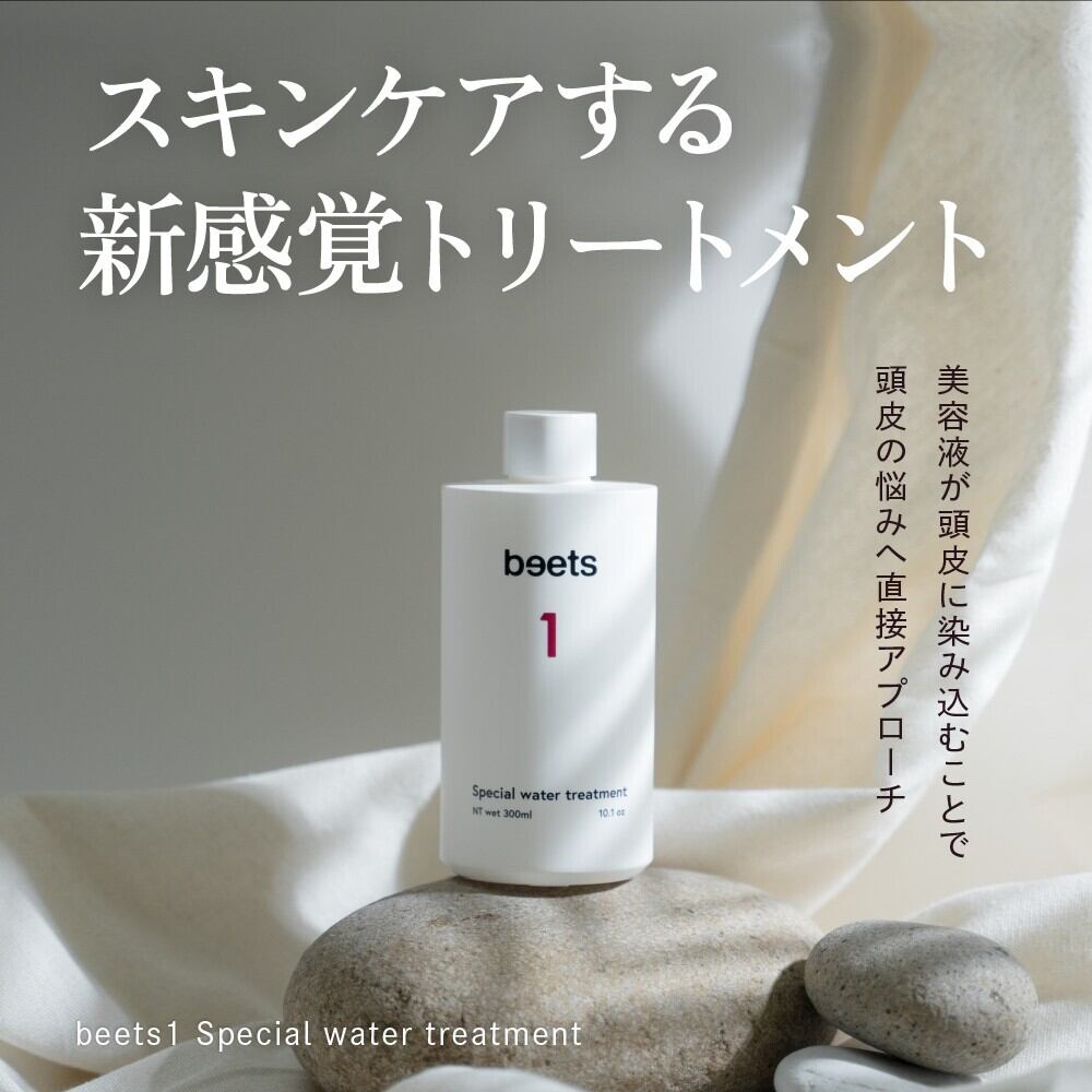 アイマスク⚿MOCO COLLECTOIN プウアボーテ 光電子 | Blossom