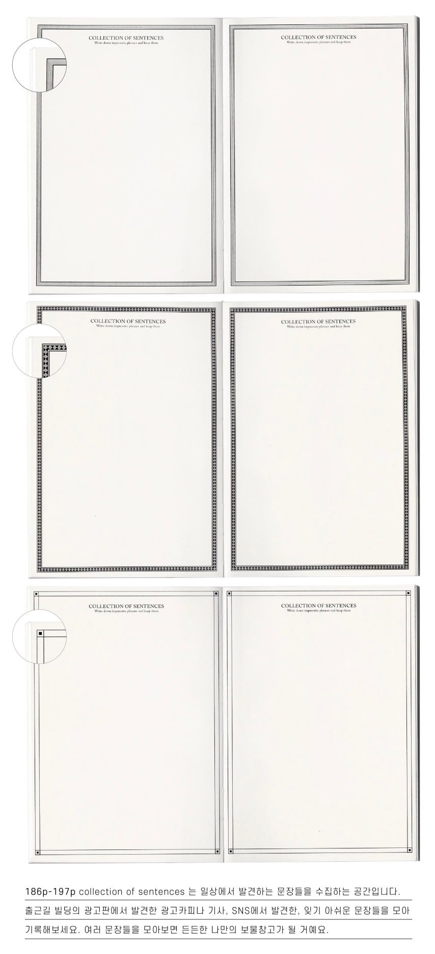 fruit fries】BOOK NOTE（リニューアル）B6 読書ノート | 韓国文具