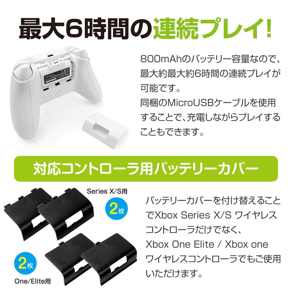 即日発送　XBOX ONE S 500GB　ソフト　電池パック