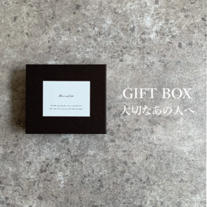◇プレゼント用 ギフトラッピングボックス